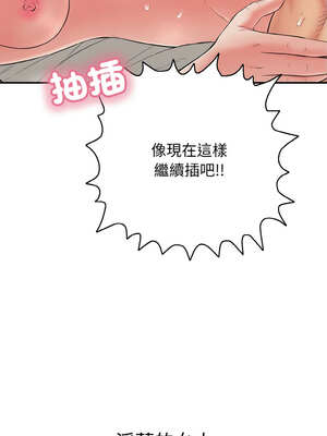 再愛我一次 28-29話_29_17_sexj