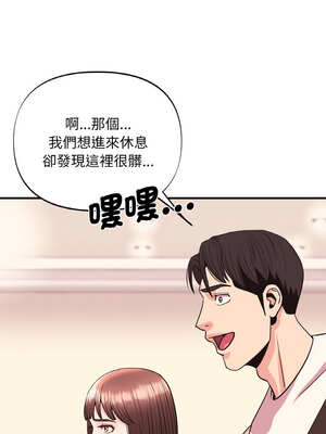 私房拳擊課 27-28話_27_02_tcpw