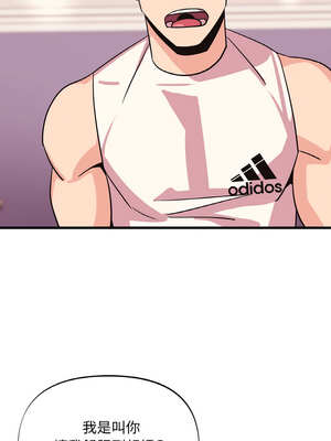 私房拳擊課 27-28話_27_08_sbmc