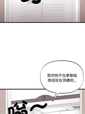 私房拳擊課 27-28話_27_10_fmhw
