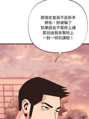 私房拳擊課 27-28話_27_12_puui
