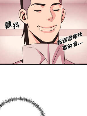 私房拳擊課 27-28話_28_04_baeh