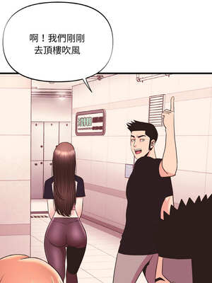 私房拳擊課 27-28話_28_06_eluc