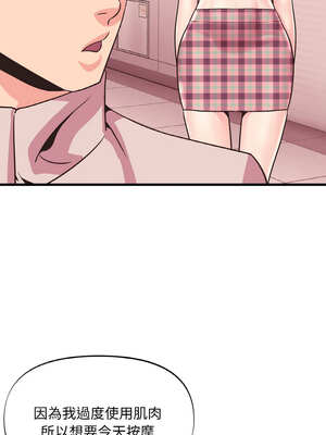 私房拳擊課 27-28話_28_07_eghh