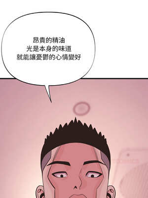 私房拳擊課 27-28話_28_13_vhrn