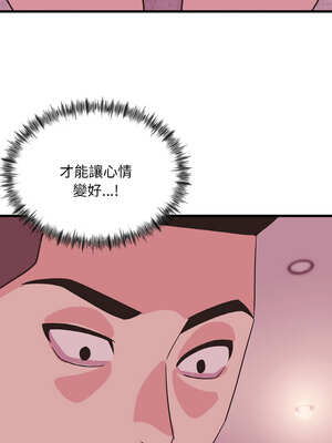 私房拳擊課 27-28話_28_14_vheg