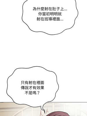 衝刺重考班 21-22話_21_16_jiqe