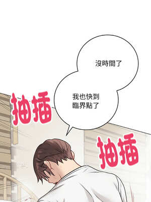 衝刺重考班 21-22話_21_18_auwb