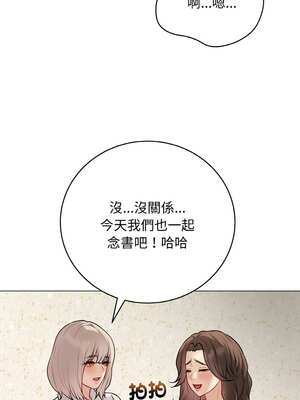 衝刺重考班 21-22話_22_02_ogex