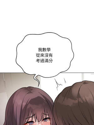 衝刺重考班 21-22話_22_05_nncd