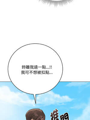 衝刺重考班 21-22話_22_06_erbe