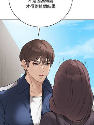 衝刺重考班 21-22話_22_07_wfop