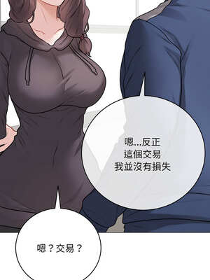 衝刺重考班 21-22話_22_10_xers