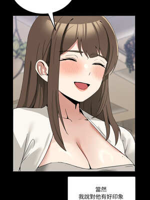 男人止步 15-16話_15_02_elci