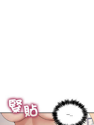 男人止步 15-16話_15_05_nudr