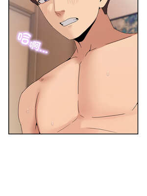 男人止步 15-16話_15_08_cqux