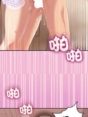 男人止步 15-16話_15_11_svui