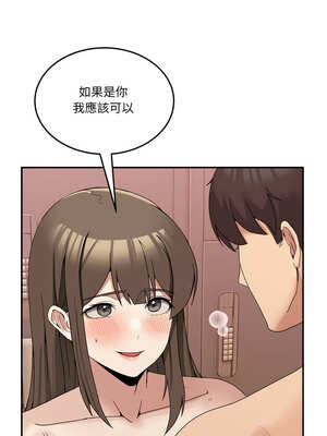 男人止步 15-16話_15_12_xesv