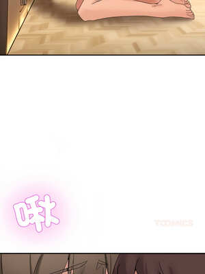 男人止步 15-16話_15_13_dglx