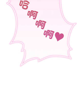 男人止步 15-16話_15_16_wypf