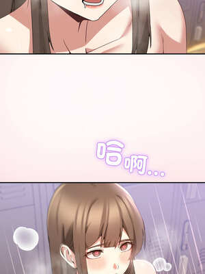 男人止步 15-16話_16_01_swqt