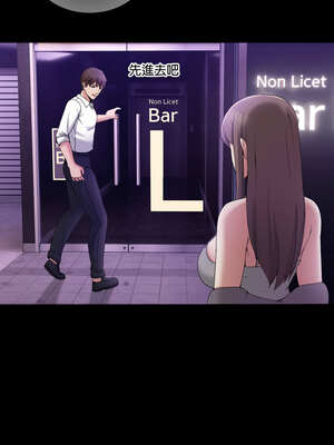 男人止步 15-16話_16_09_gsog