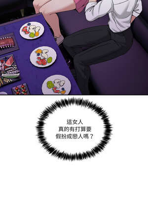 男人止步 15-16話_16_10_xems