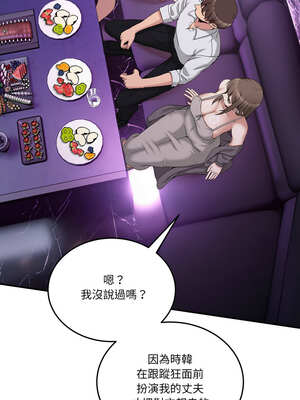 男人止步 15-16話_16_11_nvtc