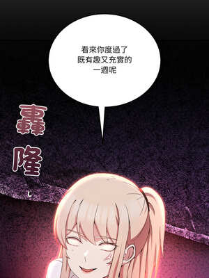 男人止步 15-16話_16_12_aihl