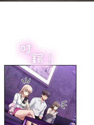 男人止步 15-16話_16_13_dusq