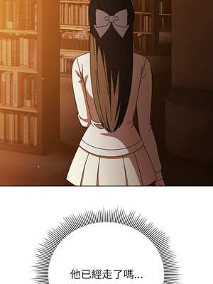 請玷汙我女友 14-15話_14_01_jkuk