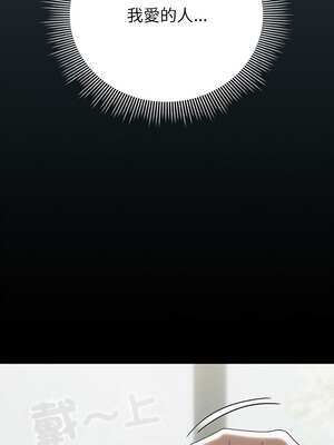 請玷汙我女友 14-15話_14_05_jawb