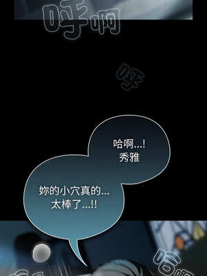 請玷汙我女友 14-15話_14_07_mhur