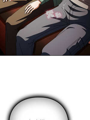 請玷汙我女友 14-15話_15_05_hgmh