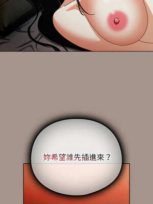 請玷汙我女友 14-15話_15_10_gdvi