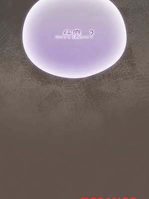 請玷汙我女友 14-15話_15_15_uiht