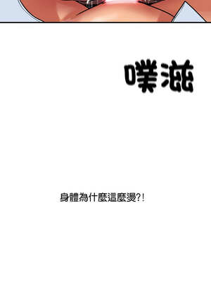 頂級豪門祕辛 9-10話_09_02_dbce