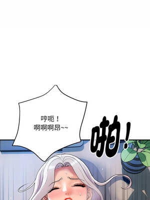 頂級豪門祕辛 9-10話_09_03_ybnf