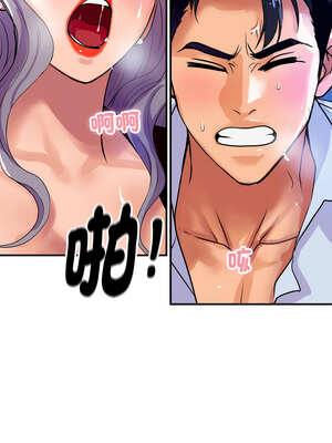 頂級豪門祕辛 9-10話_09_04_judc