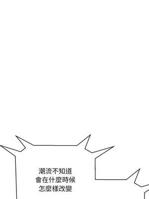 頂級豪門祕辛 9-10話_09_08_asgy