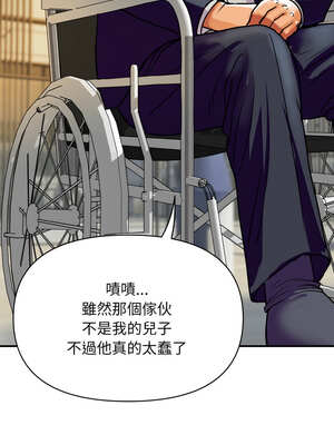 頂級豪門祕辛 9-10話_09_09_rbnq