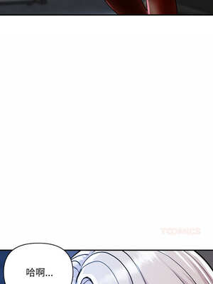 頂級豪門祕辛 9-10話_09_13_joff