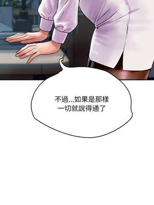 頂級豪門祕辛 9-10話_09_15_alir