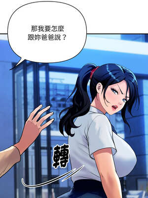 頂級豪門祕辛 9-10話_10_02_evrp