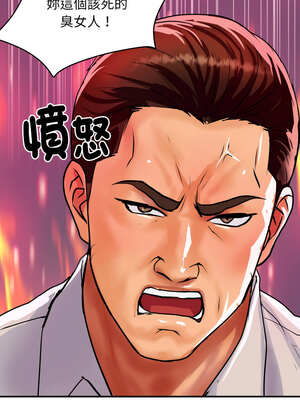 頂級豪門祕辛 9-10話_10_06_bhex