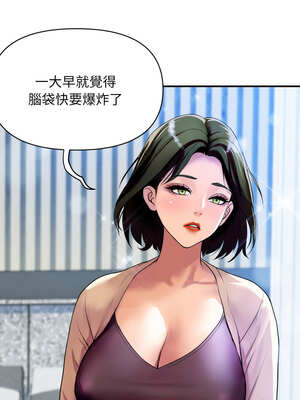 頂級豪門祕辛 9-10話_10_07_wfsg