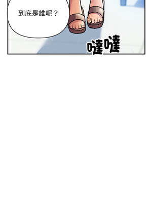 頂級豪門祕辛 9-10話_10_10_kiwg