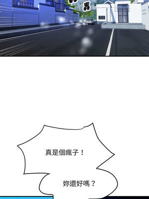 頂級豪門祕辛 9-10話_10_15_owtd