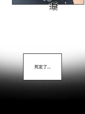 毛娘子傳 1-5話_01_04_lody