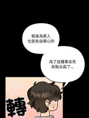 毛娘子傳 1-5話_01_05_usfp